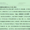 纯水,软化水处理规范书(膜方案).