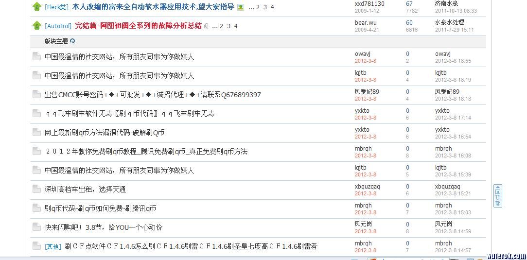 360截图20120308191022921.jpg