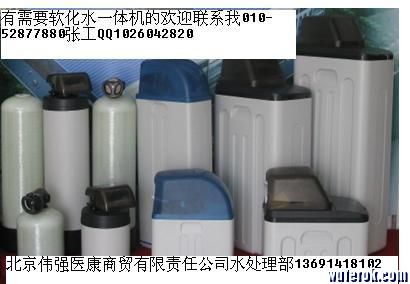 各式家用软水机系列.jpg