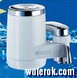 water faucet.jpg