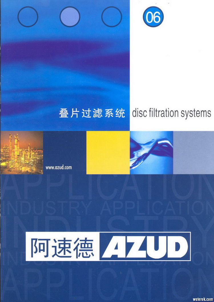 azud_01.jpg