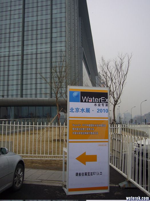 P1130729.jpg