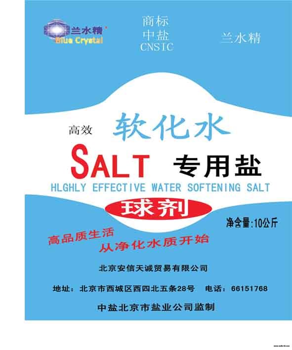 软水盐01087422319.jpg