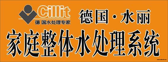 德国水利.jpg