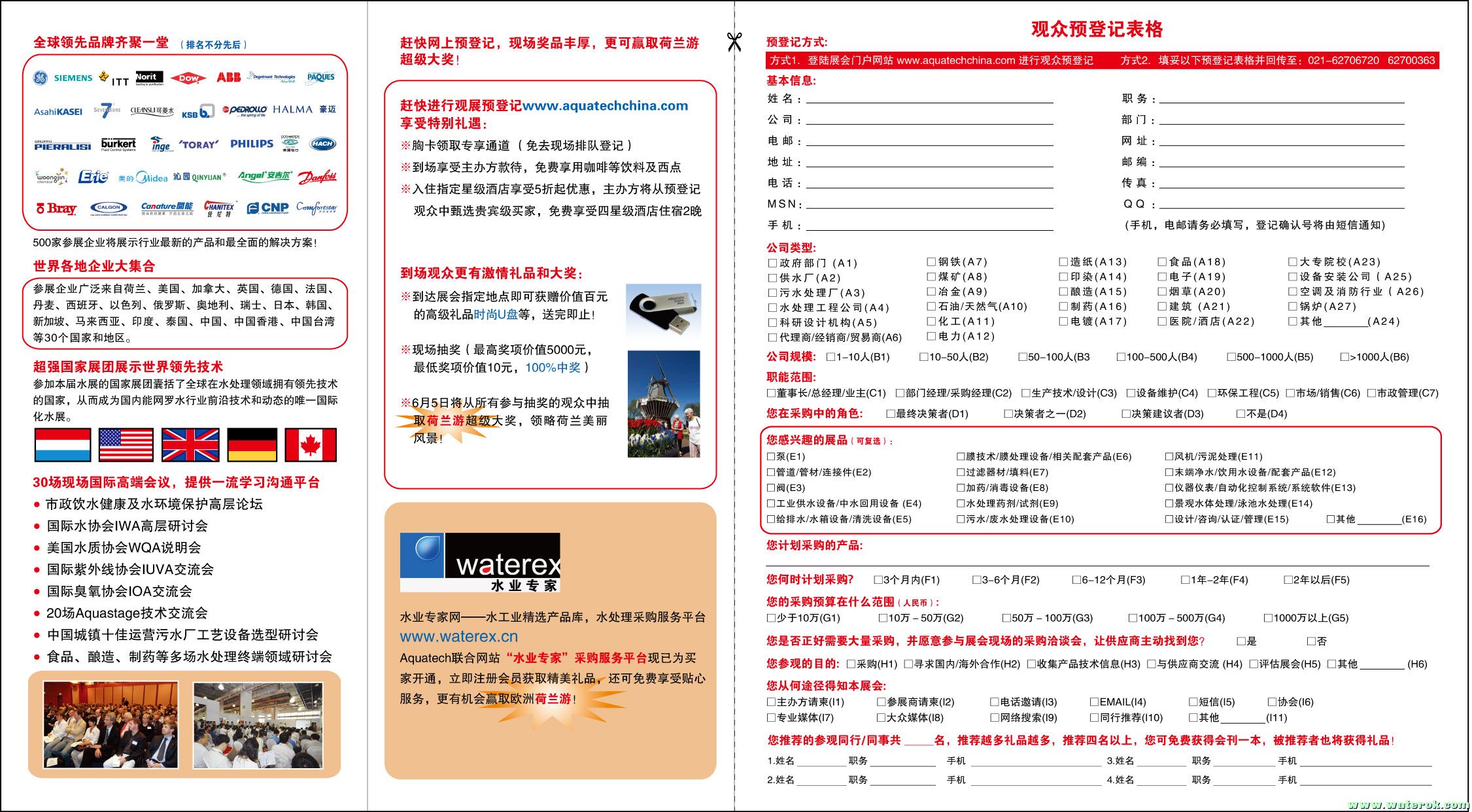 2009邀请函-b.jpg
