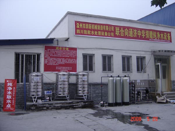 200862134537116.jpg