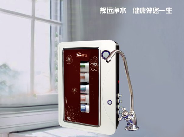 磁化水机红HY-UF801.gif