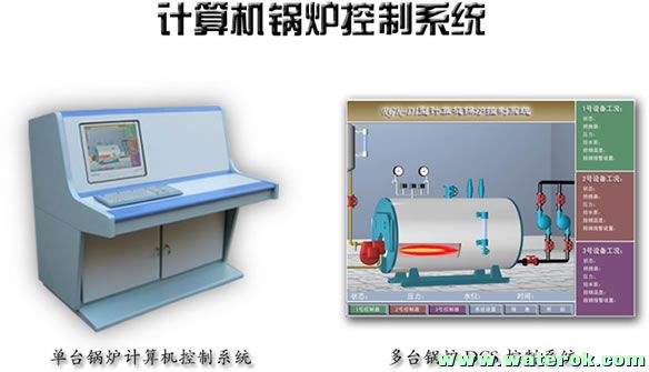 多台锅炉控制器